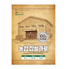 농협 좋은 국산 특품 찹쌀가루(400g)