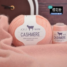 캐시미어 원사 100% 스카프 푹신한 플러시 순수 털실, 5_꽃핑크, 1개