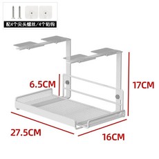 책상밑선반 수납 아래 정리 철제 거치대 트레이 보관, 1개, A. 흰색 작은 테이블 아래