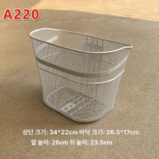 자전거 앞바구니, 1개, 앞바구니 A220