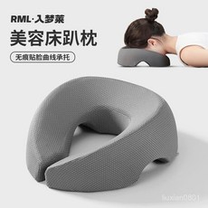 XOBT 按摩趴枕 美容枕 美容院專用趴睡枕 記憶棉臉墊 床上推拿按摩床洞口墊, 美容趴枕-灰色【升級內襯款】,【無痕貼臉 送枕巾一條】