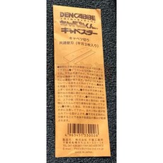 工具家達人 日本製 千葉工業所 CHIBA 營業用 切菜機刀片 替刃 高麗菜刀片 高麗菜機刀片, 1個