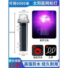 야간 경고등 안전 신호 라이트 플래시 led 어부 낚시, purple, 1개, 8. purple