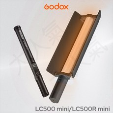 Godox LC500 mini 系列 LED 攝影棒燈, 1個, LC500R mini RGB版