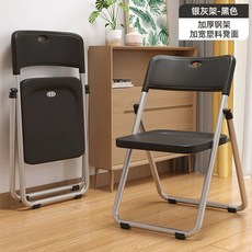 강의실 의자 오피스 연구실 회의용 블랙 상담실 강당, AP. 플라스틱 의자 좌석 검은색 표면이 있는 은회색