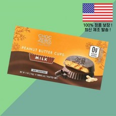 초크제로 땅콩버터 컵 우유 8컵 4온스 113g ChocZero Peanut Butter Cups Milk 8 4oz, 초크제로 땅콩버터 컵 우유 8컵 4온스 113g Cho, 1