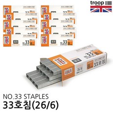 트룹런던 중철 스테이플러심, 10개, 33호침