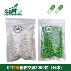 캡슐 충진기 약국용 플레이트 조제 400웰 블루 분말, 0 식물분체 2000알 화이트그린