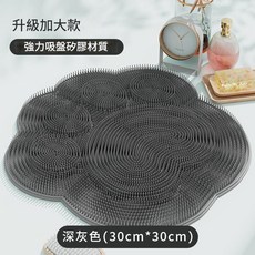 [24h出貨] 搓澡墊 搓腳墊 懶人洗澡墊 刷腳墊 洗澡刷 搓澡神器 刷背, 小猫爪-深灰, 1個