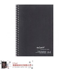 Mont Marte Visual Art Diary 環裝繪圖本 120頁 110gsm 無酸, 1個, A5