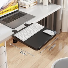 접이식 키보드 트레이 확장대 의자키보드 1 40x20cm 데스크탑거치대 블랙보드 키보드거치