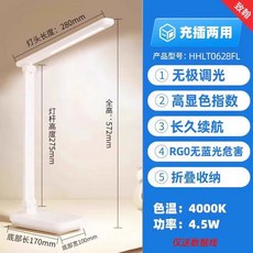 Panasonic LED護眼檯燈 學生書桌學習專用 寫字檯燈 床頭燈