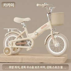 웅즈 네발자전거 보조바퀴 2026 데크 2025 PRO, 16인치 (키 105-115cm, 4-6세), 1cm, 카키베이지 [베이지 타이어] 와이드 저소음 휠