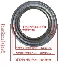 솥걸이 받침대 아궁이 솥티 거치대 돌솥용 화로대 가마솥, 1개, 46 - 40 - 35cm 링 3개, 1cm
