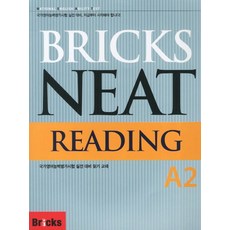 Bricks NEAT Reading A2:국가영어능력평가시험 실전 대비 듣기 교재, 사회평론
