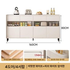 슬림 수납장 서랍장 쇼파 80x20 낮은틈새수납장 모던, 160x20cm