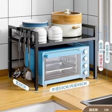 키밍 길이조절 조립식 전자레인지 주방정리 블랙 선반, R. 검정 53cm 단층6개 고리