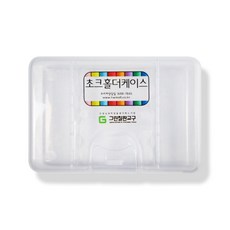 그린초크홀더케이스/분필 홀더 케이스 그린칠판교구 학원쇼핑몰, 1개, 그린초크홀더케이스, 상세페이지 참조