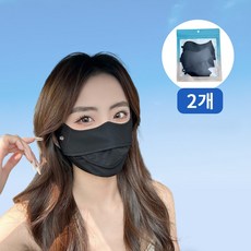 자외선차단 자외선 차단 마스크 골프 숨쉬기 편한 자외선차단 마스크 1+1, 1개, 검정색+진회색