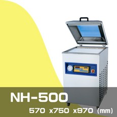 NOVACO 單槽真空包裝機 NH-500 食品機械 餐飲 工業 生產 真空機
