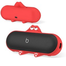Kawaii 무선 블루투스 스피커용 귀여운 케이스 Beats Pill과 호환 긁힘 방지 보호 슬리브 (블랙) 375639, 레드