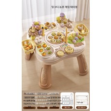 유아 놀이 테이블 다기능 장난감 교육용 기차놀이 블록 물놀이 모래놀이 테이블, 선물상자 밀크티 게임 테이블 충전식