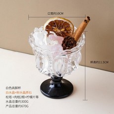 天然水晶擴香石 香薰乾花 臥室家用 無火香氛 擺件, 白色高腳杯+ 白水晶+粉水晶 300g