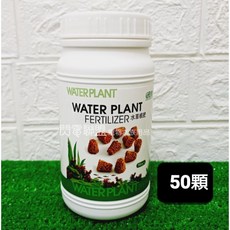 【閃電聯盟】伊士達 ISTA 水草根肥 (玉米粒) 【10錠/20錠/50錠】 根肥球 根肥錠 根莖茁壯 水草栽培, 1個, 水草根肥-(50錠)