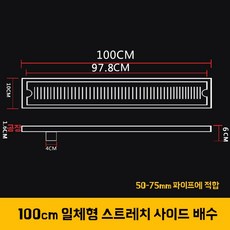 배수구덮개 직사각형 선형 싱크대배수호스 세면대거름망 바닥 배수구, 1개, Q. 통합 스트레치 10010x3cm