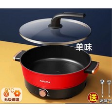 다기능 가정용 전기 프라이팬 분리형 냄비 작은 기숙사 국수 요리 창홍 요리용, DG33-single, EU, 6L