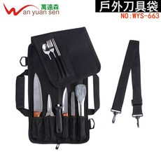 新款刀具手提包廚師刀具收納包戶外燃燒刀具收納袋工具包板手收納, 1個, 470x188:如圖