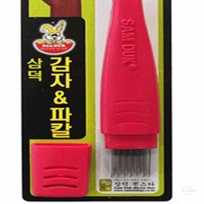 온지니아 야채칼 감자 파칼 겸용