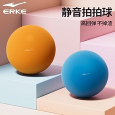 【台灣出貨】靜音籃球 正品 兒童玩具 釋放精力 室內籃球 無聲幼兒皮球 親子互動 解壓解悶玩具 禮物, 1個, 晴空蓝【静音高弹/不掉渣】,5号球【直径21CM】