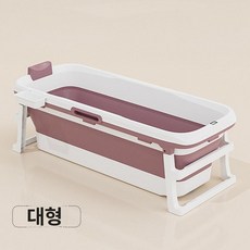 이동식 접이식 욕조 1.2m 반신욕기 A 대형 목욕통, 대형 핑크 없음 175cm, 기본 색상