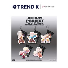 올데이프로젝트 1집 앨범 ALLDAY PROJECT 포토카드 팩, 베일리 Ver