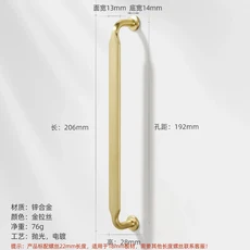 모던 심플 가구 손잡이 아연 합금 손잡이 옷장 서랍용 주방 캐비닛 서랍 손잡이 신발장 손잡이, 01 1 piece, 08 Tai Gold-192mm