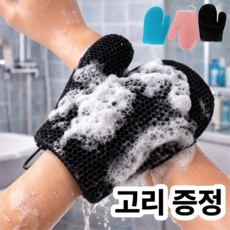 노아루 저자극 각질케어 벌집 샤워글러브, 블랙, 1개, 1개입