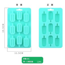 創意矽膠冰棒模具 DIY冰品工具, 雪條冰格 青色, 1個