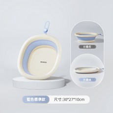 意可可[ECOCO]折疊盆 洗臉盆 家用 洗內褲 洗襪 內衣 小盆子 洗衣盆 小號 嬰兒 洗屁屁 產婦 入院盆, 1個, E24097折疊盆標準款-藍色