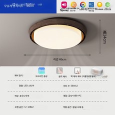 쭌스몰 날개없는 실링팬 LED 천장형 선풍기 스마트 저소음 침실 거실 공기순환, 008-호두나무 풀스펙트럼 무단조명