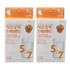 밴드골드 슈퍼포아 작은상처 드레싱밴드 소형, 2개