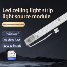 20W LED 천장 조명 스트립 모듈 교체 렌즈 광원 필립스와 호환 가능 간편한 설치 고휘도, 02 2pcs 6500K