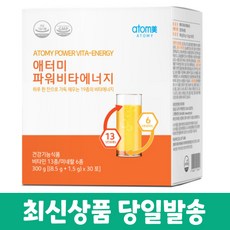 애터미 파워 비타에너지 하루피로회복 +화장품 샘플증정, 1개