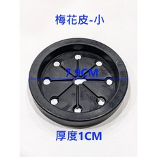大王衛浴 提籠配件, 1個, 梅花皮-小提籠用