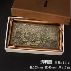 MIPAI 復古細支女士煙盒 清明上河圖, 1個