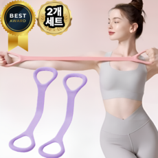 라라홀릭 요가 스트레칭 밴드, 2개, 리치퍼플