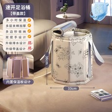 JOXJ 泡腳桶 加固茶花款-帶蓋, 1個