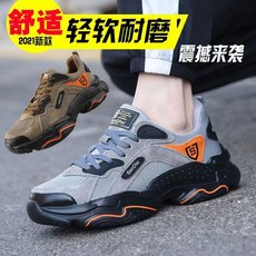 時尚緩震氣墊安全工作鞋 - 舒適透氣耐磨防滑多重防護工作安全首選, 518卡其, 1個