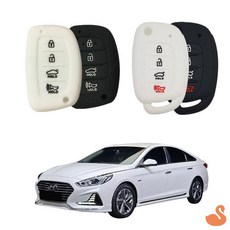 BRS 소나타뉴라이즈 실리콘 스마트키케이스 차키케이스 소나타뉴라이즈키케이스, 폴딩키 버젼2 화이트