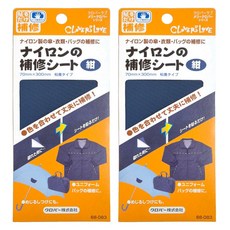 크로바 일제 패딩 수선테이프 보수패치 보수테이프 나일론 비닐 우산, 2개, 네이비